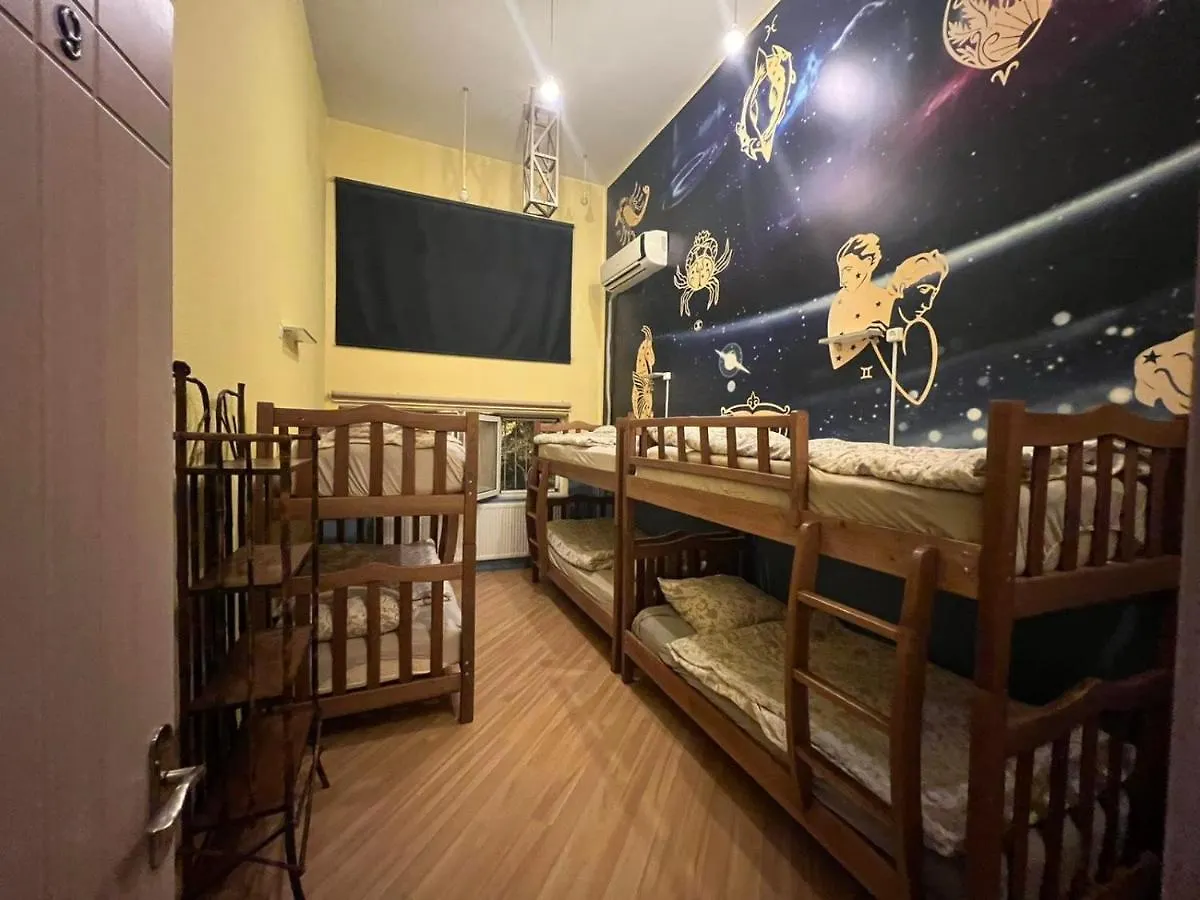 Budget Hostel Zodiac Tbilisi